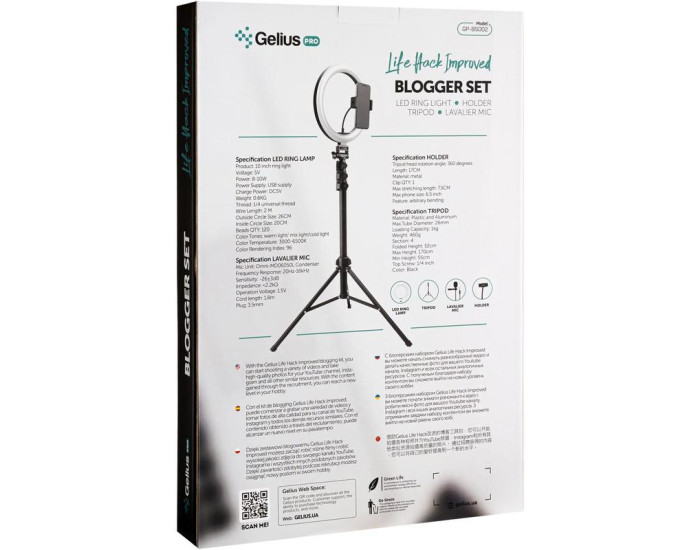 Селфи-кольцо Gelius  Blogger Set Life Hack Improved GP-BS002(LED Кольцо+микрофон+держатель+трипод)