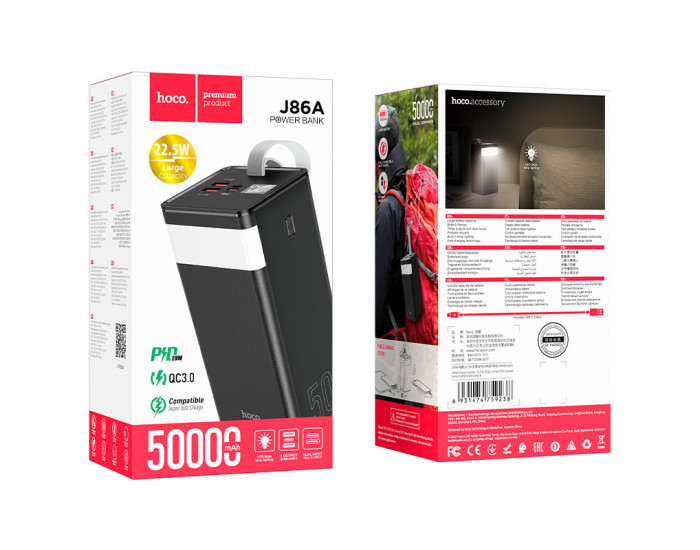 Портативна батарея (Power Bank) Hoco J86A Powermaster fully compatible (PD20W/QC/LCD/Lamp) 50000mAh чорний