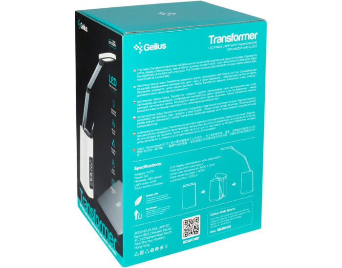 Светильник Gelius Pro GP-LTL003 Transformer