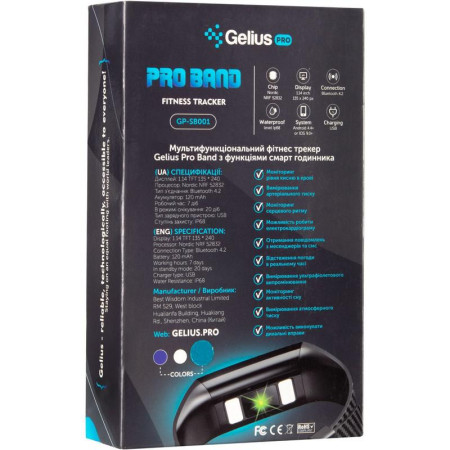 Фитнес-браслет Gelius Pro GP-SB001 (PRO BAND) White