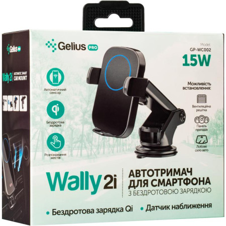 Автодержатель с беспроводной зарядкой Gelius Pro Wally 2i Automatic WC-002 15W (Wireless Charger) Black