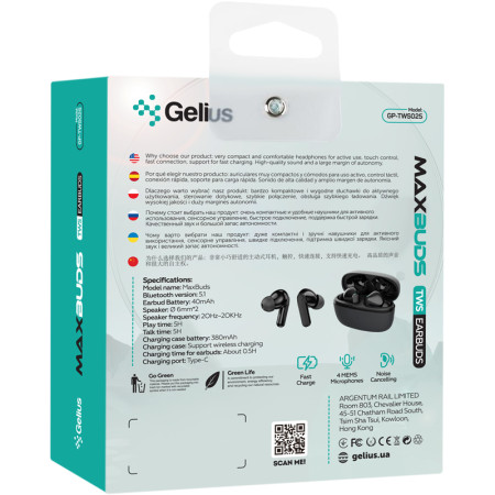Беспроводные наушники TWS Gelius MaxBuds GP-TWS025 Black
