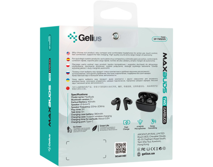 Беспроводные наушники TWS Gelius MaxBuds GP-TWS025 Black