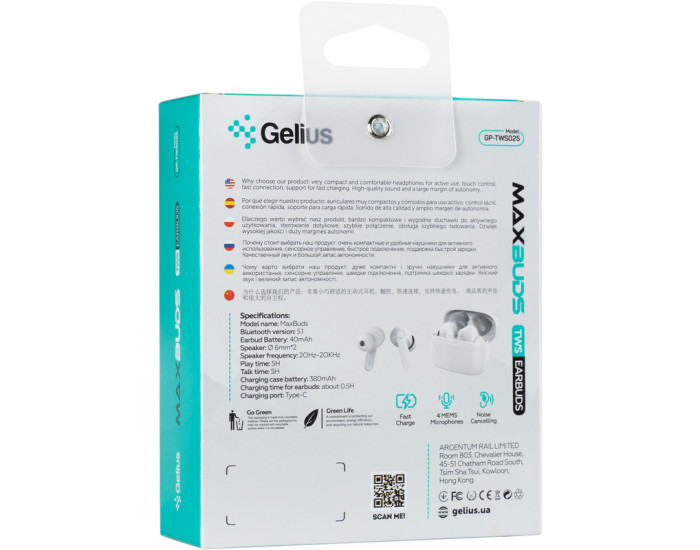 Беспроводные наушники TWS Gelius MaxBuds GP-TWS025 Black