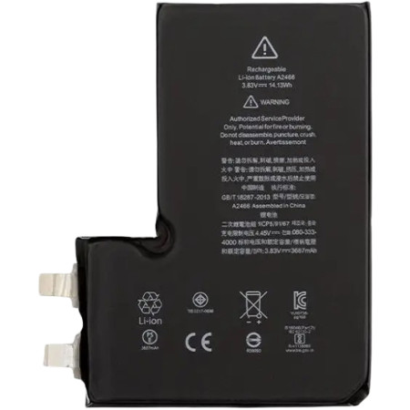 Аккумулятор Original Quality iPhone 12 Pro Max, без контролера. оригинал (Класс B)