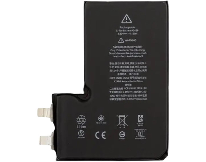 Акумулятор Original Quality iPhone 12 Pro Max, 3687 mAh, без контролера, оригінал
