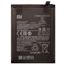Акумулятор Xiaomi BN59 Redmi Note 10/Redmi Note 10s/Poco M5s оригінал