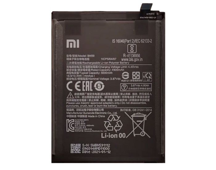 Аккумулятор Xiaomi BN59, Redmi Note 10 /Redmi Note 10s /Poco M5s, 5000 mAh, оригинал 