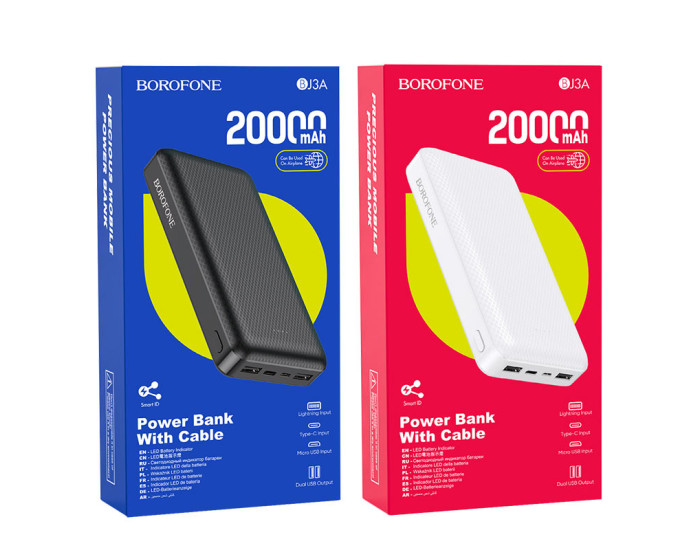 Портативна батарея (Power Bank) Borofone BJ3A Minimalist 20000mAh, (Білий / White)