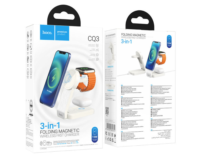 Бездротова зарядка Hoco CQ3 Motorcycle 3-in-1 Wireless Fast Charger, White