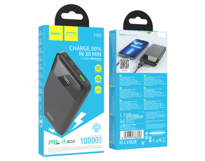 Портативная батарея (Power Bank) Hoco J102 Cool Figure 10000mAh (PD+QC3.0) Black