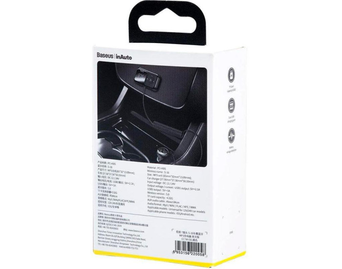 Автомобильный FM-Модулятор Baseus T-Typed S16 Bluetooth MP3/Charger (CCTM-E01) Black