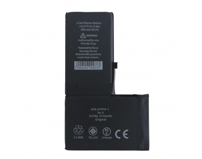 Акумулятор ALPHA-C Extra iPhone X, 2716 mAh