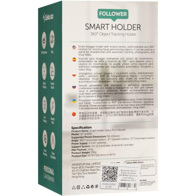 Штатив с датчиком движения 360° Gelius Pro Smart Holder Follower GP-SH001