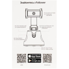 Штатив с датчиком движения 360° Gelius Pro Smart Holder Follower (GP-SH001)