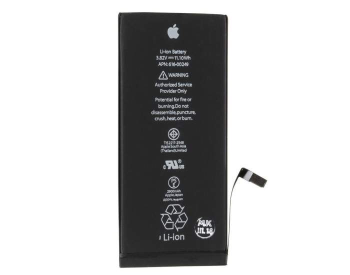 Акумулятор Original Quality iPhone 7 Plus, 2900 mAh, оригінал