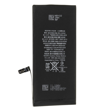 Аккумулятор Original Quality iPhone 7 Plus, 2900mAh, оригинал (Класс D)
