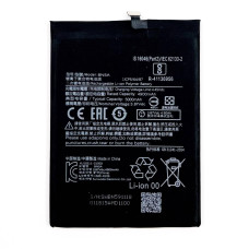 Акумулятор Original Quality Xiaomi BN5R Redmi A3, 5000mAh