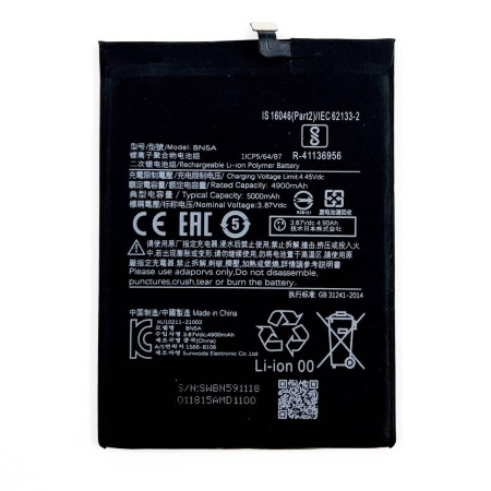 Аккумулятор Original Quality Xiaomi BN5R Redmi A3, 5000mAh