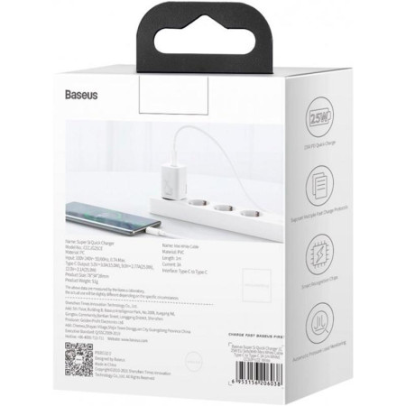 Сетевое зарядное устройство Baseus Super Si 25W 1Type-C с кабелем Type-C toType-C (3A) 1m (Белый / White)