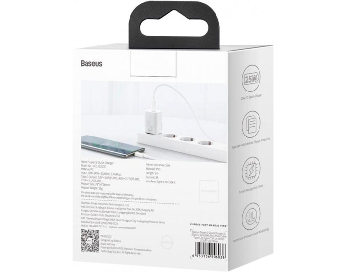Мережеве зарядний пристрій Baseus Super Si 25W 1Type-C з кабелем Type-C toType-C (3A) 1m (Білий / White)