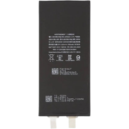 Аккумулятор Original Quality iPhone 11, без контролера. оригинал (Класс B)