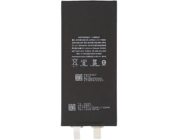 Акумулятор Original Quality iPhone 11, 3110 mAh, без контролера, оригінал