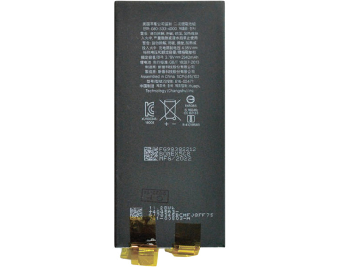 Аккумулятор Original Quality iPhone XR, без контролера, 2942mAh, оригинал