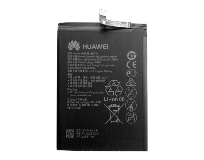 Аккумулятор (HB386590ECW/HB386589ECW) Huawei P10 Plus /Mate 20 lite /Honor 8X /Honor Play /Honor 20, 3750 mAh, оригинал