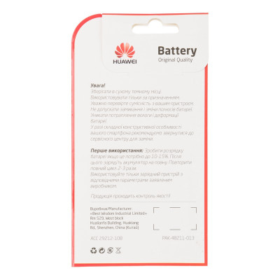 Аккумулятор (HB386590ECW/HB386589ECW) Huawei P10 Plus, Mate 20 lite, Honor 8X, Honor Play, Honor 20, 3750 mAh Оригинал (Класс А)