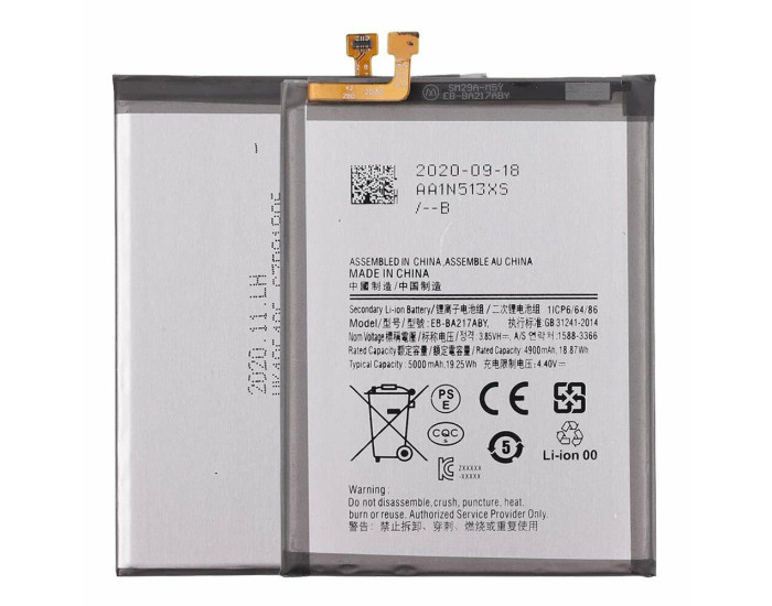 Аккумулятор Samsung EB-BA217ABY, A135 A13 /A047 A04S /A217 A21s /A022 A125 /M127 M02, 5000 mAh, оригинал
