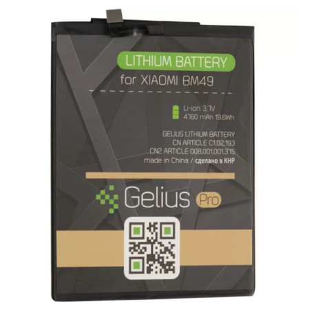Аккумулятор Original Quality Xiaomi BN4A Redmi Note 7, 4000mAh (Класс А)