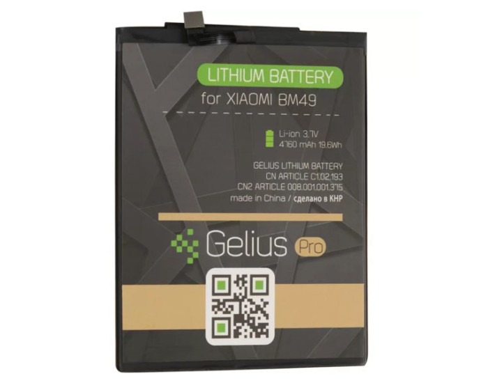 Аккумулятор Original Quality Xiaomi BN4A Redmi Note 7, 4000mAh