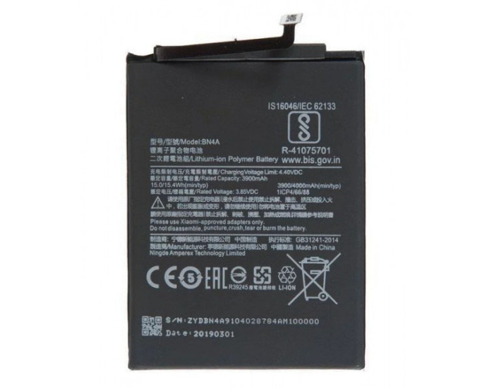 Аккумулятор Original Quality Xiaomi BN4A Redmi Note 7, 4000mAh