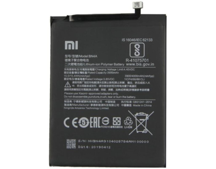 Аккумулятор Original Quality Xiaomi BN4A Redmi Note 7, 4000mAh