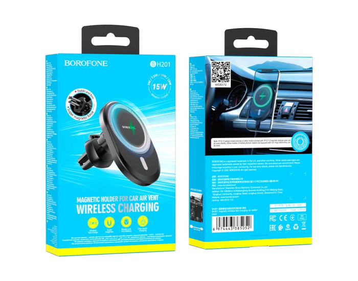 Автотримач з безпровідний зарядкою Borofone BH201 (Чорний / Black)