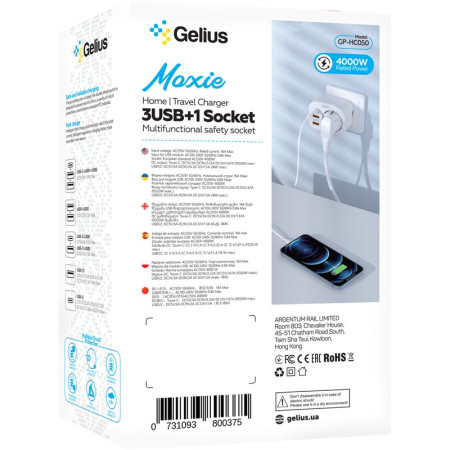 Сетевое зарядное устройство Gelius Moxie (GP-HC050 2USB) (QC3.0) + Type-C (PD20W) (Белый)