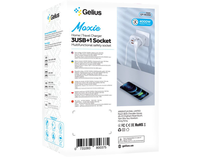 Мережеве зарядний пристрій Gelius Moxie (GP-HC050 2USB) (QC3.0) + Type-C (PD20W) (Білий)