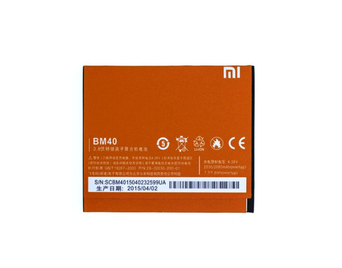 Аккумулятор Xiaomi BM40, Mi2A /Redmi 1S /Redmi 2, 2080 mAh