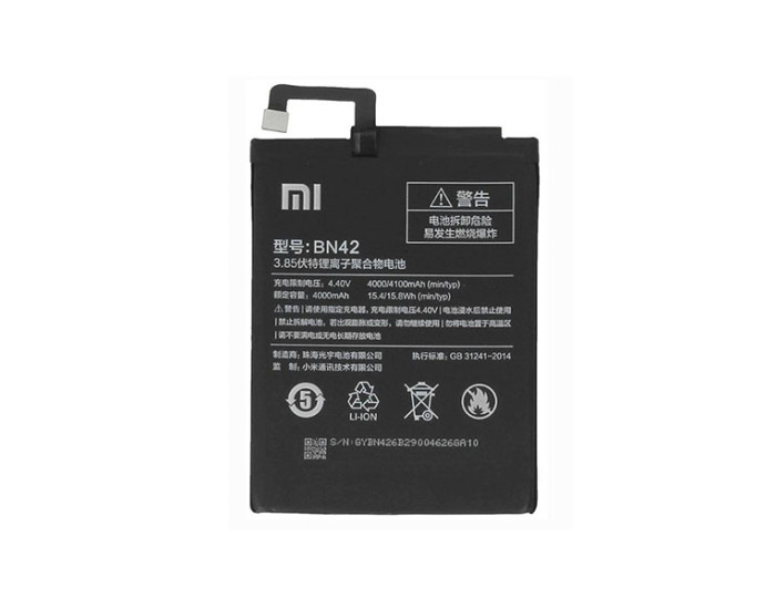 Аккумулятор Xiaomi BN42, Redmi 4, 4100 mAh