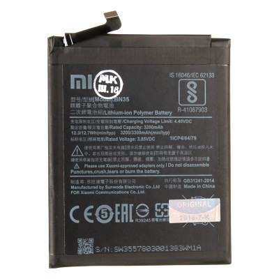 Аккумулятор Xiaomi BN35, Redmi 5, 3300 mAh (Класс B)