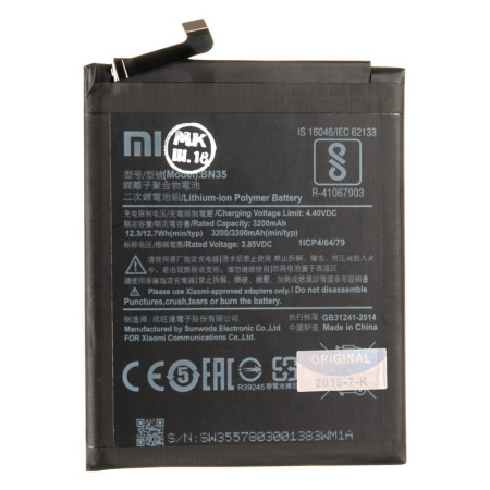 Аккумулятор Xiaomi BN35, Redmi 5, 3300 mAh (Класс B)