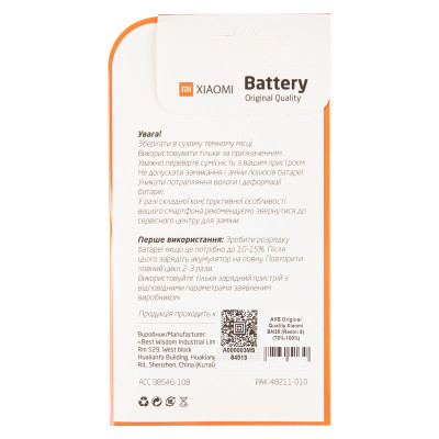 Аккумулятор Xiaomi BN35, Redmi 5, 3300 mAh (Класс B)