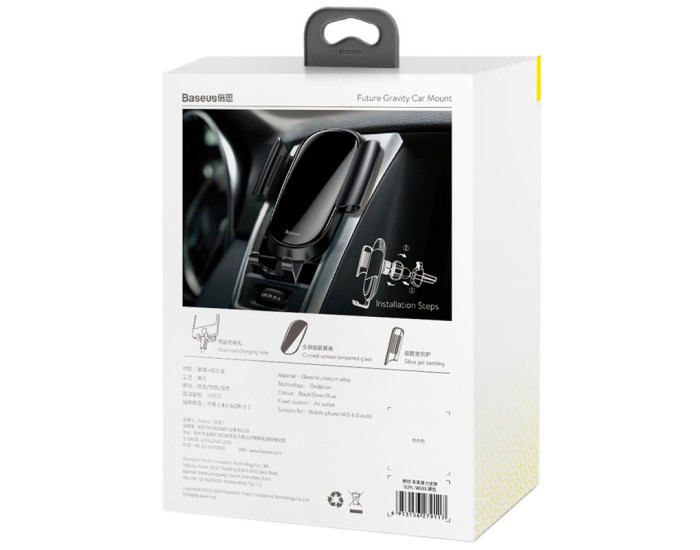 Автотримач Baseus Future Gravity Car Mount Holder (SUYL-WL01) Black