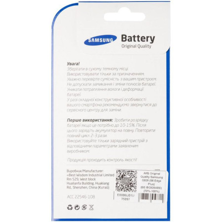 Аккумулятор Samsung EB-BG928ABE, G928 Galaxy S6 Edge Plus, 3000 мАч