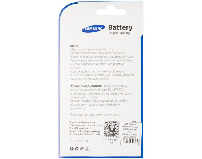 Аккумулятор Samsung EB-BG928ABE, G928 Galaxy S6 Edge Plus, 3000 мАч