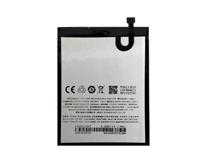 Аккумулятор Original Quality Meizu BA621, Meizu M5 Note, 4000 mAh