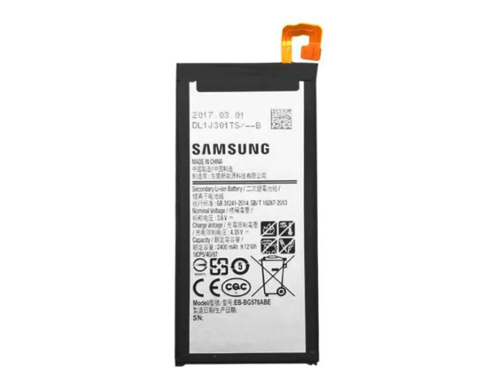 Аккумулятор Samsung EB-BG570ABE, G570F J5 Prime, 2400 mAh