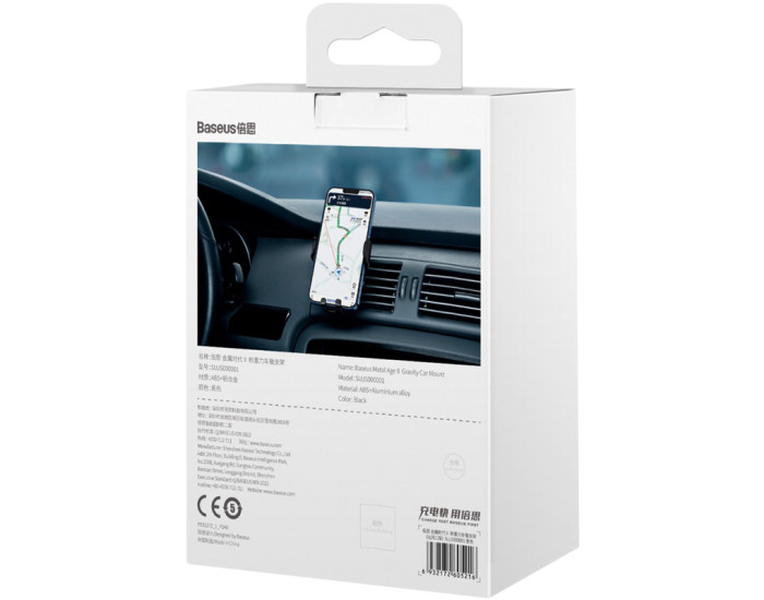 Автотримач в дефлектор Baseus Metal Age Ⅱ (Round Air Vent Version)(SUJS000001) Black