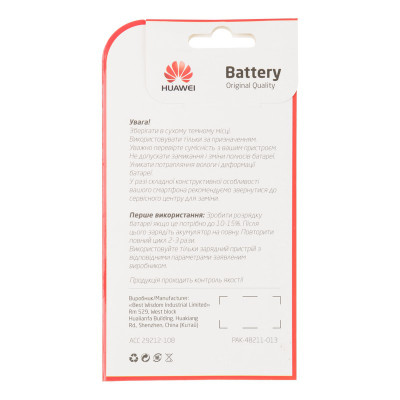 Аккумулятор HB356687ECW Huawei Mate 10 Lite, Nova 2 Plus 2017, P Smart Plus, P30 Lite, Honor 7X 3340 mAh оригинал (Класс B)